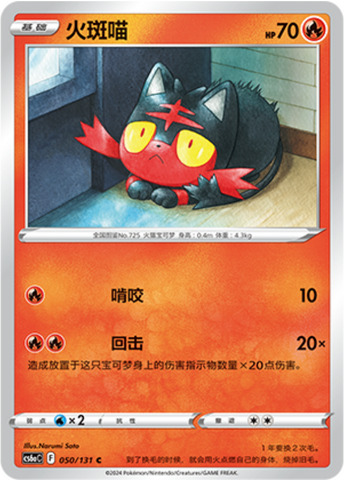 ニャビー